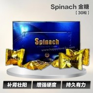 Spinach 金糖【30粒】
